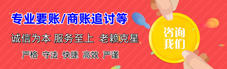 新北追债公司