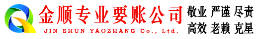 新北追债公司